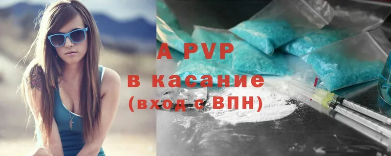 Alfa_PVP кристаллы  мега онион  Клин  даркнет сайт 